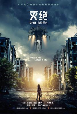 花样年华 华语经典电影海报